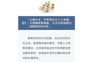 必威体育娱乐平台截图4